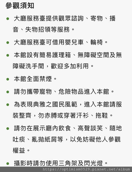 《台南-新市》兒童館親子玩樂之餘,一同進入國立臺灣史前博物館,探索歷史,發現蹤跡-南科考古館