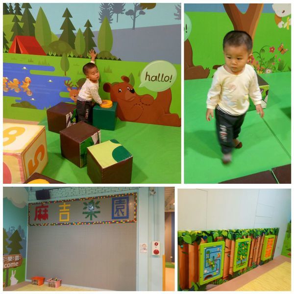 麻吉樂園嘉義8.jpg
