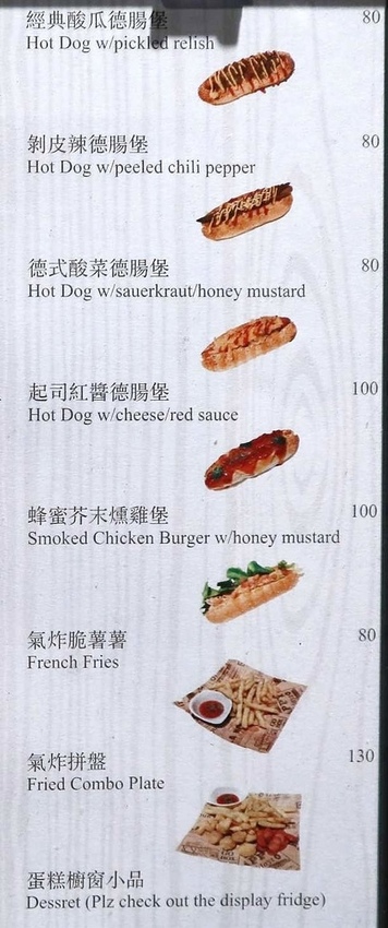 elefun café 艾楽咖啡