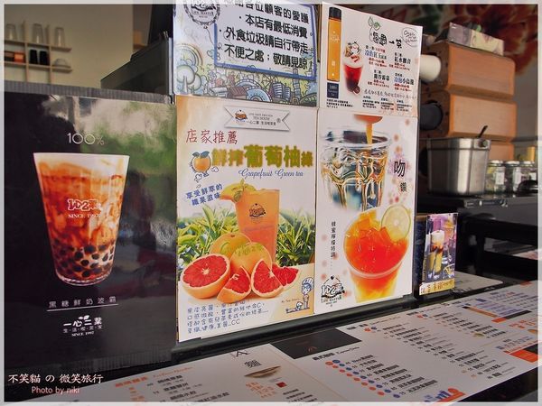 台南成大平價美食_一心二葉[育樂店]-生活喫茶家