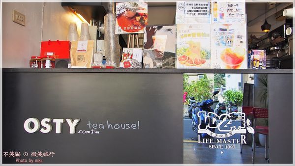 台南成大平價美食_一心二葉[育樂店]-生活喫茶家