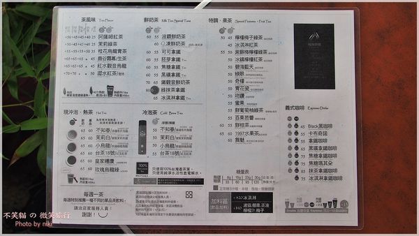 台南成大平價美食_一心二葉[育樂店]-生活喫茶家