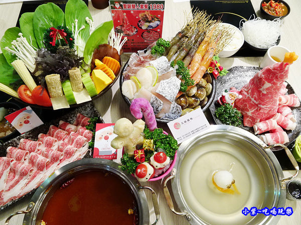 大麻鍋物聖誕雙人套餐首圖.jpg
