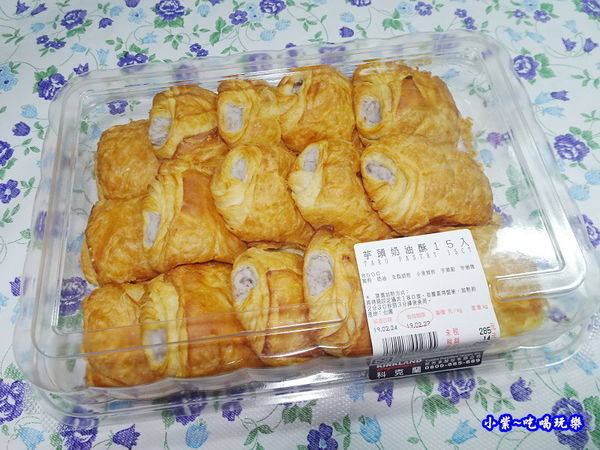 芋頭奶油酥-好市多1.jpg