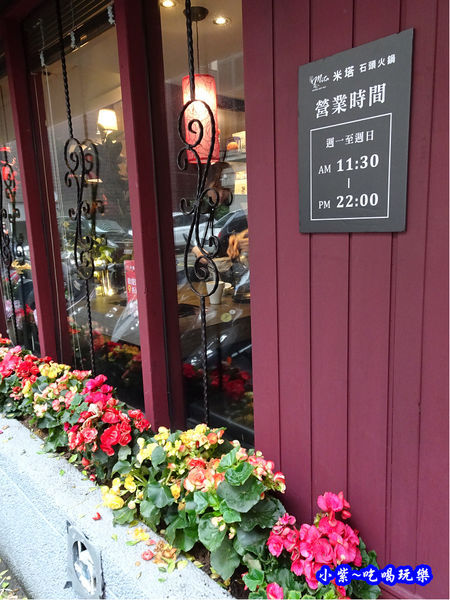 -米塔石頭火鍋市府店 (23).jpg