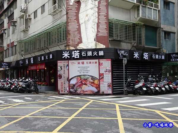 -米塔石頭火鍋市府店 (21).jpg