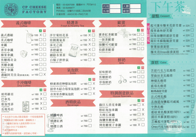 11111礁溪合作意向書(紫色微笑ben)20190228