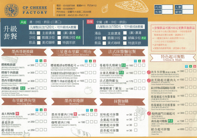 00000礁溪合作意向書(紫色微笑ben)20190228