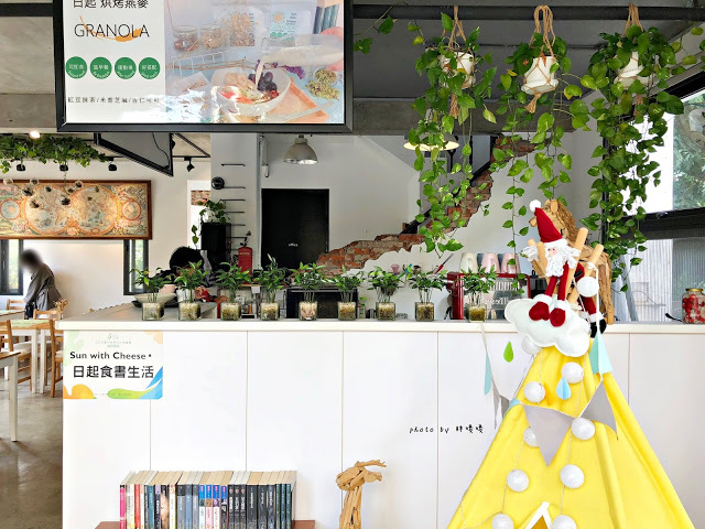 【台中 北屯】Sun with Cheese ‧ 日起食書生活🌞🌞🌞鄰近松竹火車站、北屯特力屋,超舒服的用餐環境,早午餐、輕食都有供應,一早想吃厚鬆餅也沒問題啊!!居然有這麼棒的早午餐,現在知道還不晚