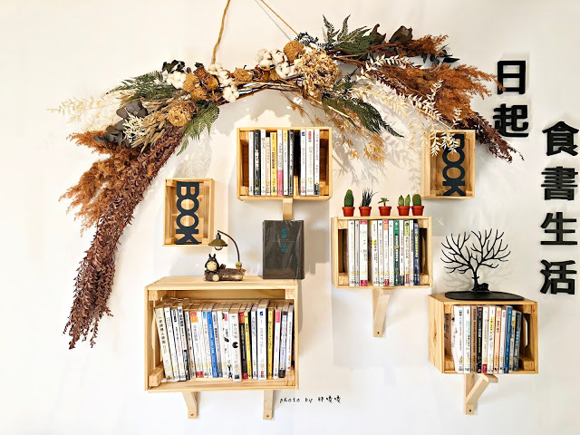 【台中 北屯】Sun with Cheese ‧ 日起食書生活🌞🌞🌞鄰近松竹火車站、北屯特力屋,超舒服的用餐環境,早午餐、輕食都有供應,一早想吃厚鬆餅也沒問題啊!!居然有這麼棒的早午餐,現在知道還不晚