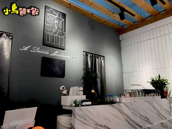 新崛江隱藏美食!《勘熟所 A Little Medium》平價舒肥料理,震撼的味覺、視覺,雙覺享受