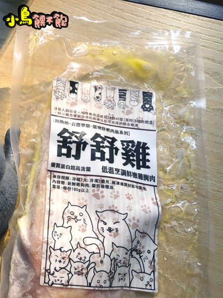 新崛江隱藏美食!《勘熟所 A Little Medium》平價舒肥料理,震撼的味覺、視覺,雙覺享受