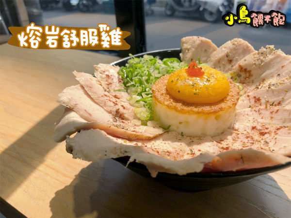 新崛江隱藏美食!《勘熟所 A Little Medium》平價舒肥料理,震撼的味覺、視覺,雙覺享受