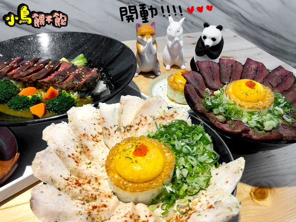 新崛江隱藏美食!《勘熟所 A Little Medium》平價舒肥料理,震撼的味覺、視覺,雙覺享受