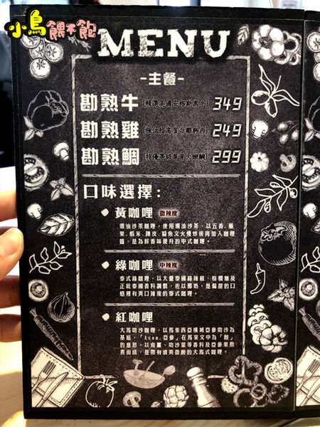 新崛江隱藏美食!《勘熟所 A Little Medium》平價舒肥料理,震撼的味覺、視覺,雙覺享受