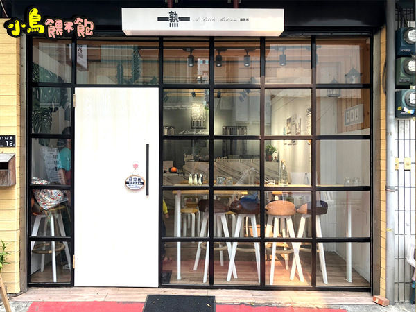 新崛江隱藏美食!《勘熟所 A Little Medium》平價舒肥料理,震撼的味覺、視覺,雙覺享受