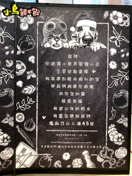 新崛江隱藏美食!《勘熟所 A Little Medium》平價舒肥料理,震撼的味覺、視覺,雙覺享受