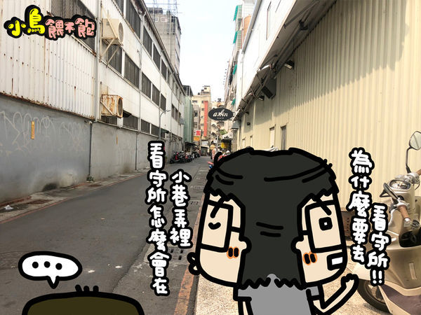 新崛江隱藏美食!《勘熟所 A Little Medium》平價舒肥料理,震撼的味覺、視覺,雙覺享受