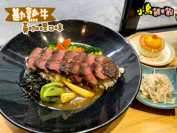 新崛江隱藏美食!《勘熟所 A Little Medium》平價舒肥料理,震撼的味覺、視覺,雙覺享受