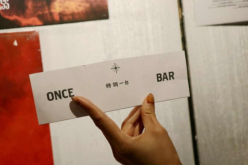 【台北萬華區】♥ONCE Cafe&Bar 無心戒酒互助會-西寧分會♥捷運西門站酒吧推薦,西門町好喝調酒