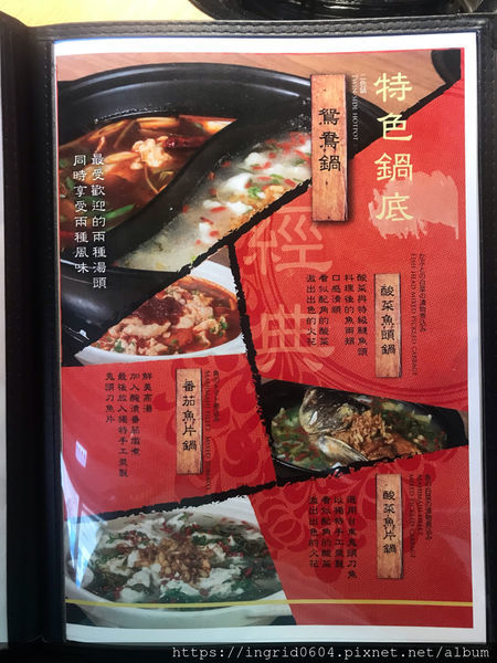 川夜宴無二火鍋樓 CP值超高的吃到飽! 台北中山區美食推薦