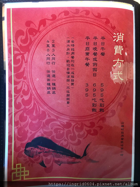 川夜宴無二火鍋樓 CP值超高的吃到飽! 台北中山區美食推薦