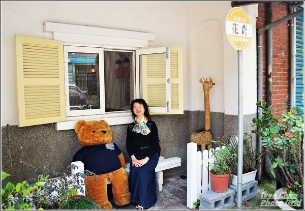 花森早午餐咖啡Huasen： 《桃園大溪美食》隱藏在大溪老街的美食/CP值高創意美味料理/IG打卡美拍餐廳/附菜單-『花森早午餐咖啡Huasen』