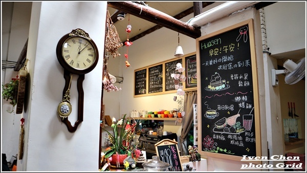 花森早午餐咖啡Huasen： 《桃園大溪美食》隱藏在大溪老街的美食/CP值高創意美味料理/IG打卡美拍餐廳/附菜單-『花森早午餐咖啡Huasen』