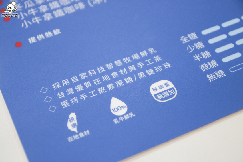 哞～最單純健康滋味的丹醇研選，專業科技養牛、牧場直送鮮乳 X 夏日冰沙系列暢銷必點 - 跟著尼力吃喝玩樂＆親子生活