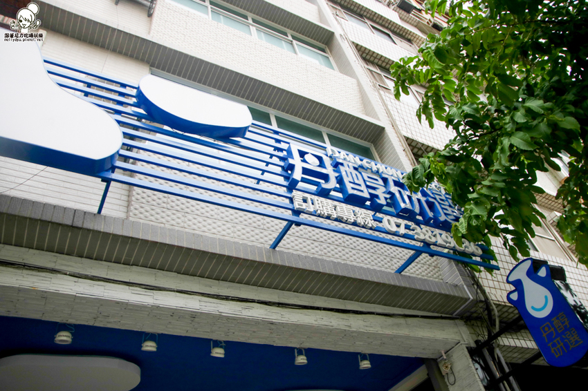 哞～最單純健康滋味的丹醇研選，專業科技養牛、牧場直送鮮乳 X 夏日冰沙系列暢銷必點 - 跟著尼力吃喝玩樂＆親子生活