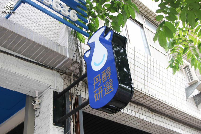 哞～最單純健康滋味的丹醇研選，專業科技養牛、牧場直送鮮乳 X 夏日冰沙系列暢銷必點 - 跟著尼力吃喝玩樂＆親子生活