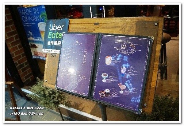 M150 Bar & Bistro 餐酒館：六張犁餐酒館／愛評體驗券．開心不開心都來放輕鬆的好所在──M150 Bar & Bistro