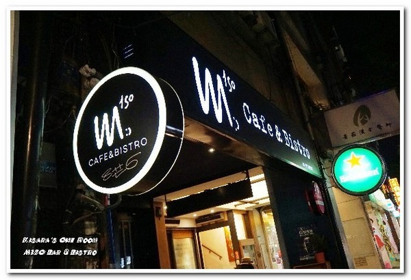 M150 Bar & Bistro 餐酒館：六張犁餐酒館／愛評體驗券．開心不開心都來放輕鬆的好所在──M150 Bar & Bistro