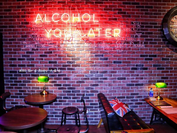 台北美食,六張犁,信義安和,台北101世貿,通化夜市,chill,酒吧,餐酒館, M150 Bar %26; Bistro, M150 Bar %26; Bistro 餐酒館, M150 Bar %26; Bistro menu, M150 Bar %26; Bistro菜單,聚會,喝酒,小酌,調酒,bar,台北酒吧,包廂聚餐,包廂,姊妹聚會,fridaynight