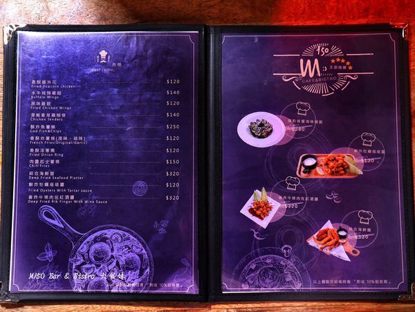 台北美食,六張犁,信義安和,台北101世貿,通化夜市,chill,酒吧,餐酒館, M150 Bar %26; Bistro, M150 Bar %26; Bistro 餐酒館, M150 Bar %26; Bistro menu, M150 Bar %26; Bistro菜單,聚會,喝酒,小酌,調酒,bar,台北酒吧,包廂聚餐,包廂,姊妹聚會,fridaynight