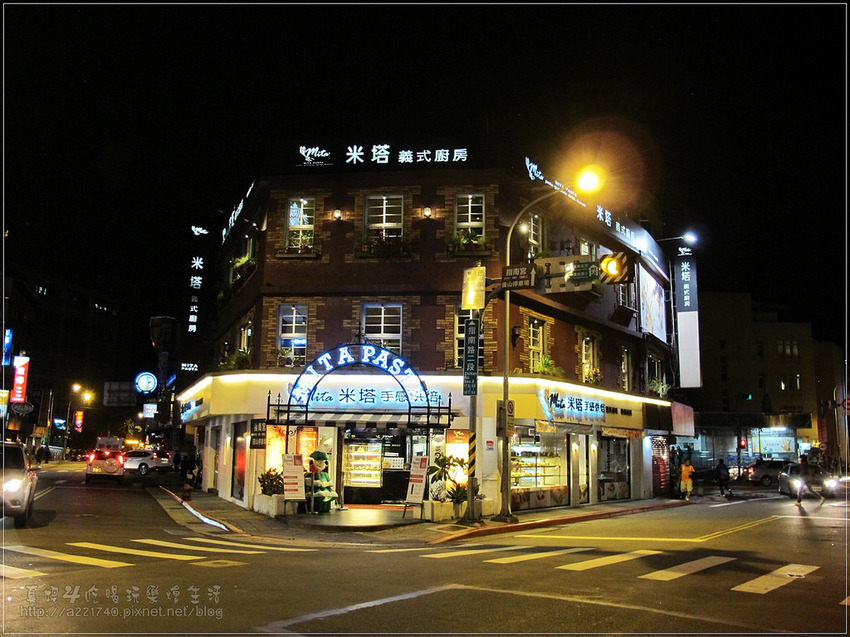 米塔義式廚房 政大店