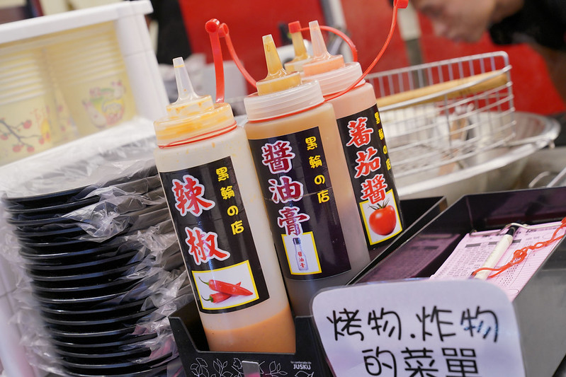 伍姐妹黑輪的店 (4)