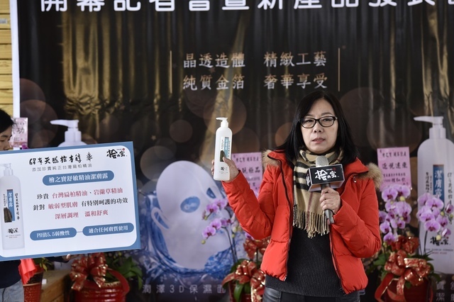 _DSC6975.JPG - 之寶檜意生活館開幕慶【開幕活動、表演節目、活動主持人、活動企劃、硬體安排】