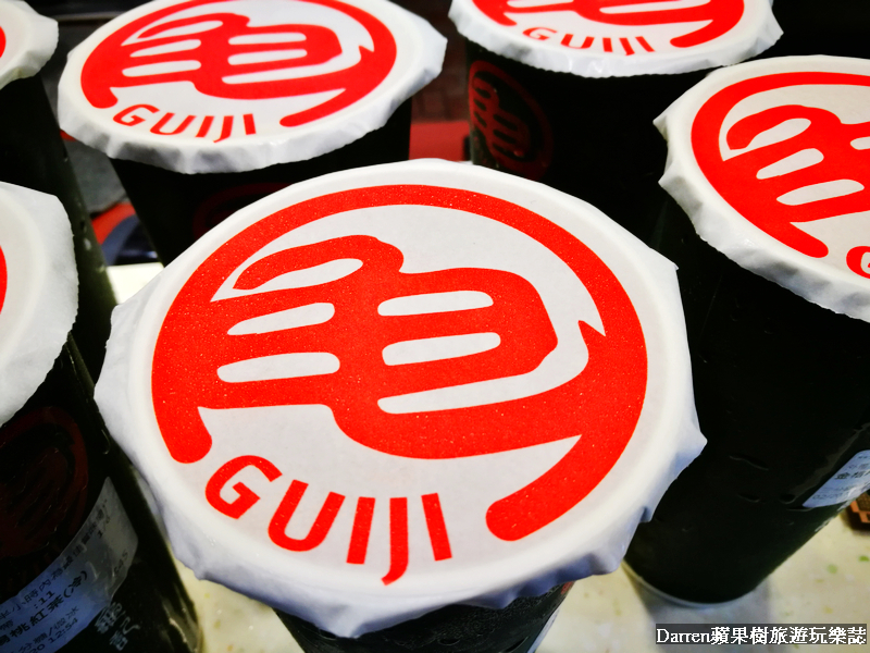 『板橋手搖飲料』龜記茗品板橋南雅店外送/南雅夜市美食使用鮮乳坊小農直送鮮乳 - Darren蘋果樹旅遊玩樂誌