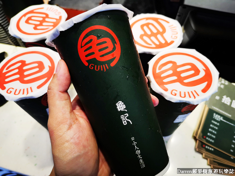 『板橋手搖飲料』龜記茗品板橋南雅店外送/南雅夜市美食使用鮮乳坊小農直送鮮乳 - Darren蘋果樹旅遊玩樂誌