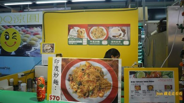 杰斯的印度餐廳 Jaish Indian Restaurant(安和國際觀光夜市)：[新北 新店][安和國際觀光夜市]【杰斯的印度餐廳 Jaish Indian Restaurant】老闆從印度家鄉帶來的道地美食