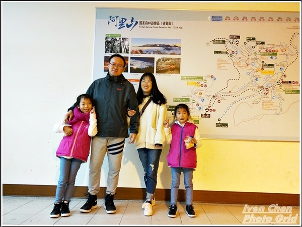 阿里山森林遊樂區:《嘉義阿里山景點》阿里山追逐日出記/2019.02.09春節大年初五南遊『阿里山國家森林遊樂區』