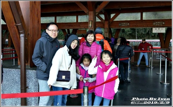 阿里山森林遊樂區：《嘉義阿里山景點》阿里山森林小火車/沼平站走森林步道賞景/充滿芬多精的森林/2019.02.09春節大年初五南遊『阿里山國家森林遊樂區』