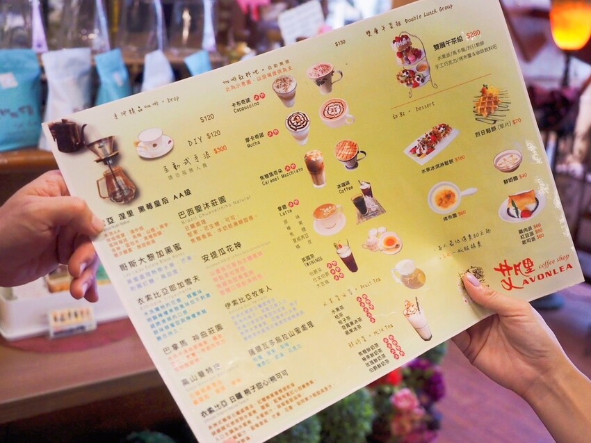 台中東海手沖咖啡體驗，在艾凡里咖啡用《Coffee Map》金屬濾網，手沖出咖啡飄香的老派浪漫回憶！