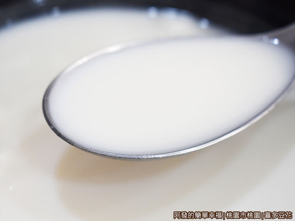 喜多豆花12-豆漿豆花-豆漿.JPG