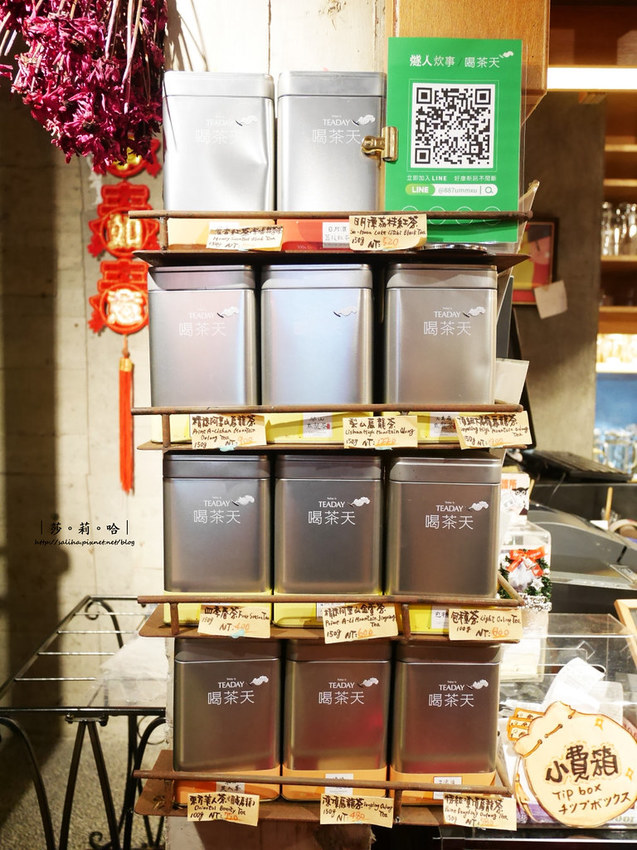 新北鶯歌老街一日遊好玩好吃宜龍喝茶天茶葉茶具泡茶