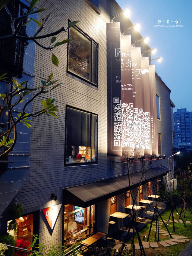 新北鶯歌老街一日遊行程餐廳推薦喝茶天好吃美食茶葉diy (2)