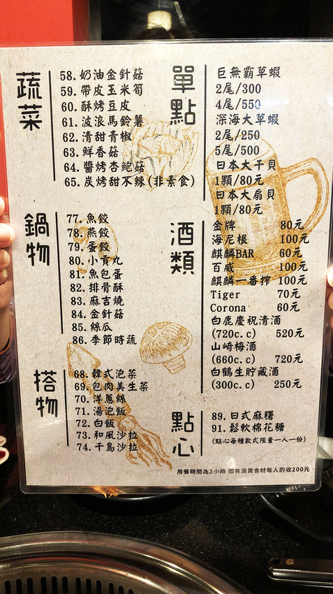 基隆吃到飽豚野日式炭火燒肉 豚野日式炭火燒肉,基隆吃到飽,基隆燒肉,日式燒肉,炭烤,吃到飽,海鮮吃到飽,生蠔吃到飽,龍蝦吃到飽,帝王蟹吃到飽,牛小排吃到飽,牛舌吃到飽