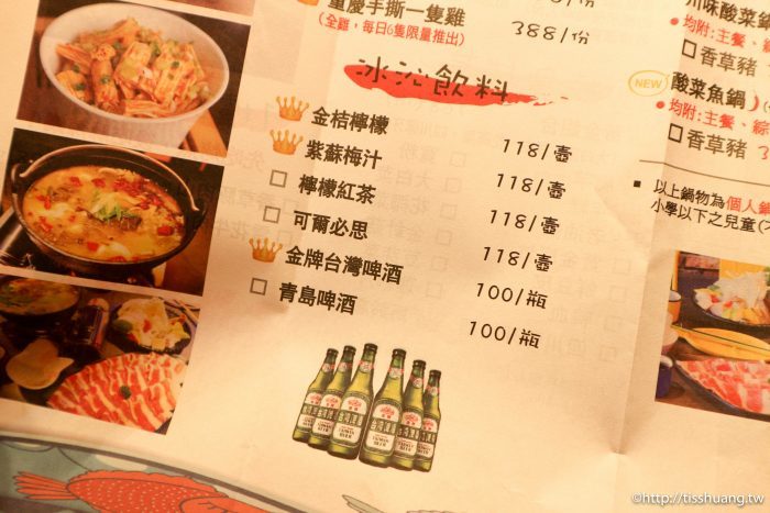 台北小巨蛋火鍋美食推薦｜水貨－炭火烤魚火鍋養顏又美容｜重慶烤魚一爐二吃（附菜單）