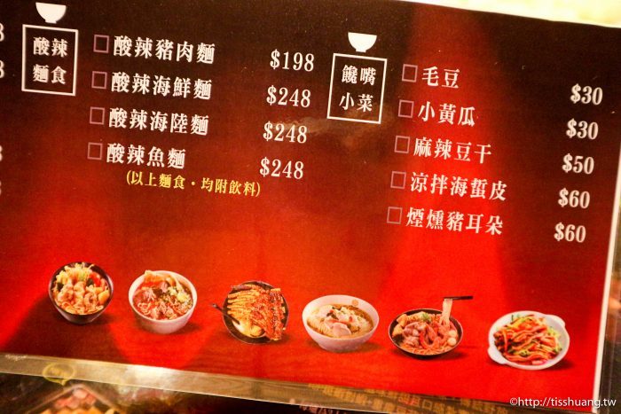 台北小巨蛋火鍋美食推薦｜水貨－炭火烤魚火鍋養顏又美容｜重慶烤魚一爐二吃（附菜單）